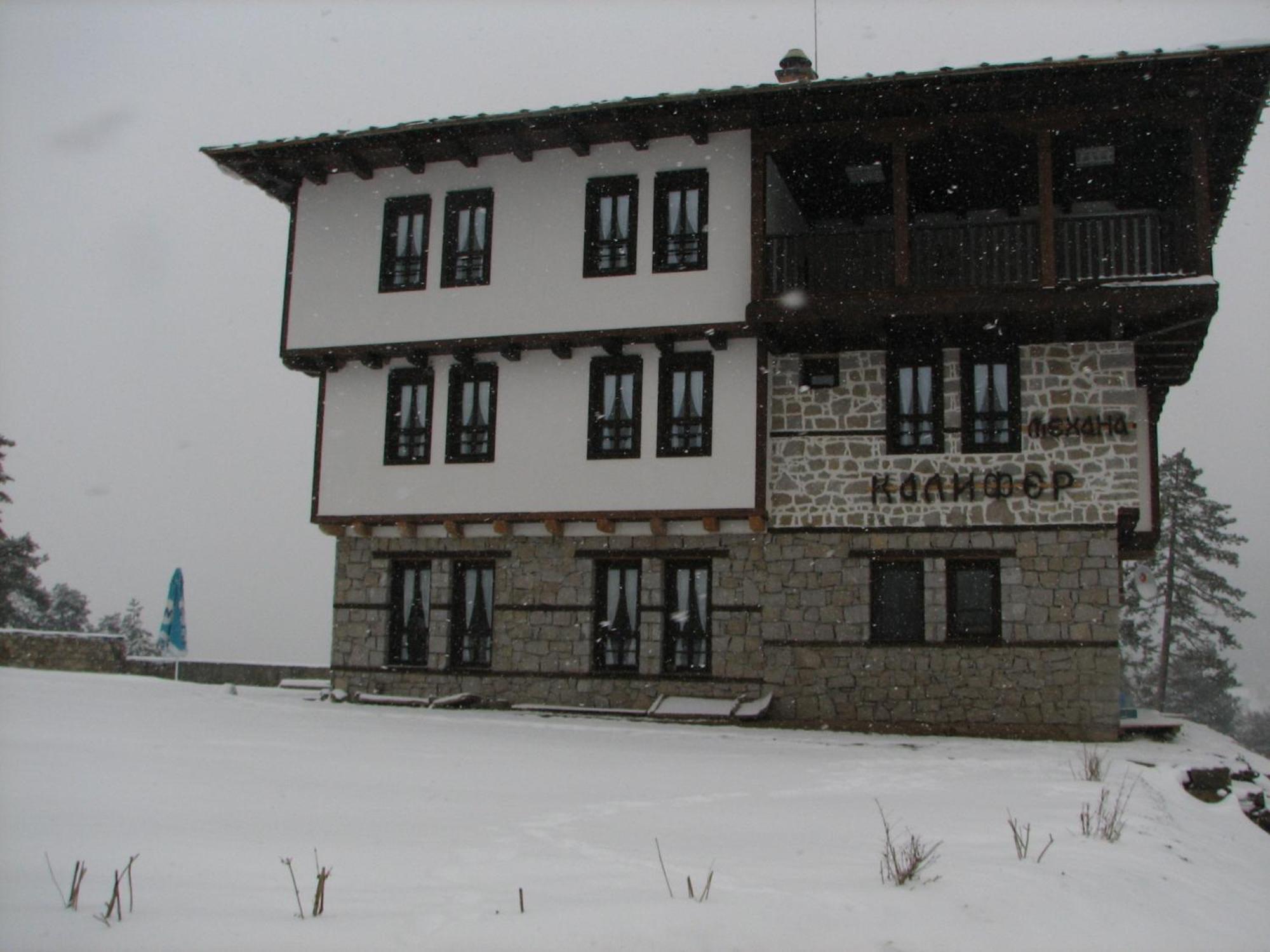Family Hotel Kalifer Калофер Экстерьер фото