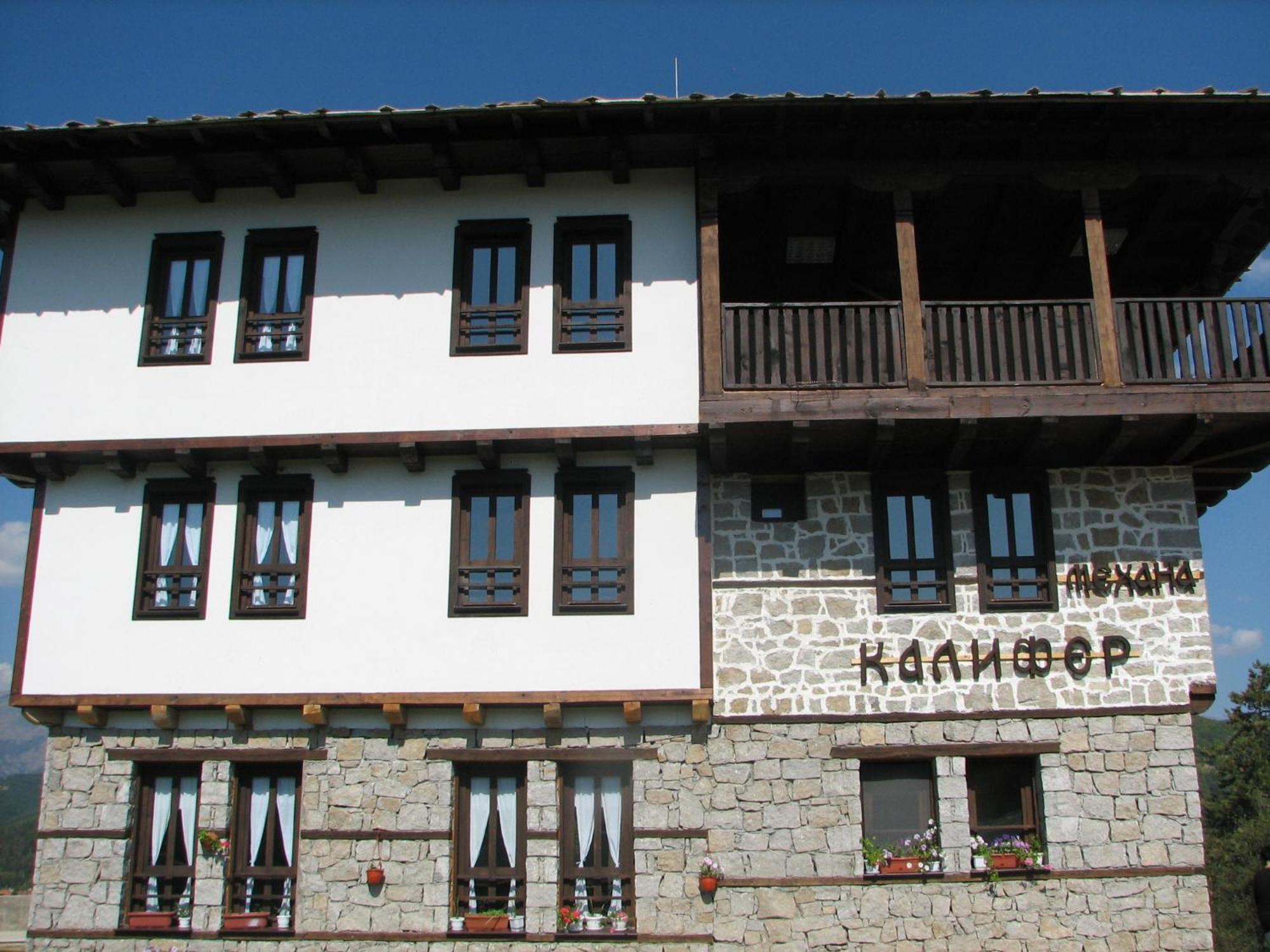 Family Hotel Kalifer Калофер Экстерьер фото
